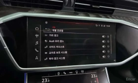 Audi A6 | Mobile.bg � ����� ������ 12