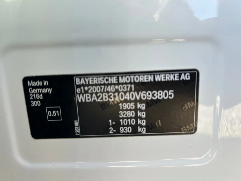 BMW 216 euro6, снимка 14 - Автомобили и джипове - 52420770