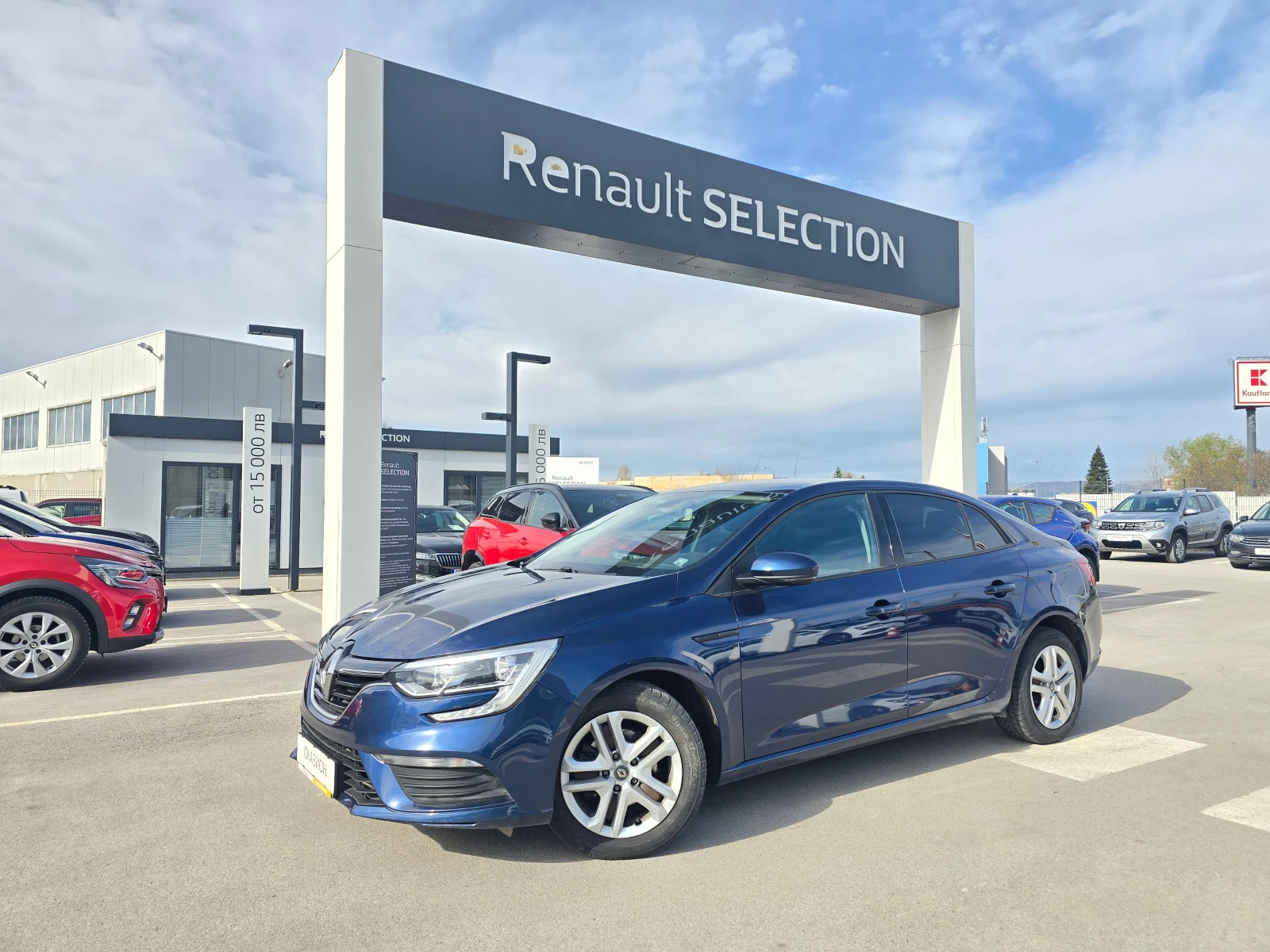 Renault Megane 1.3 Tce | Mobile.bg — изображение 1
