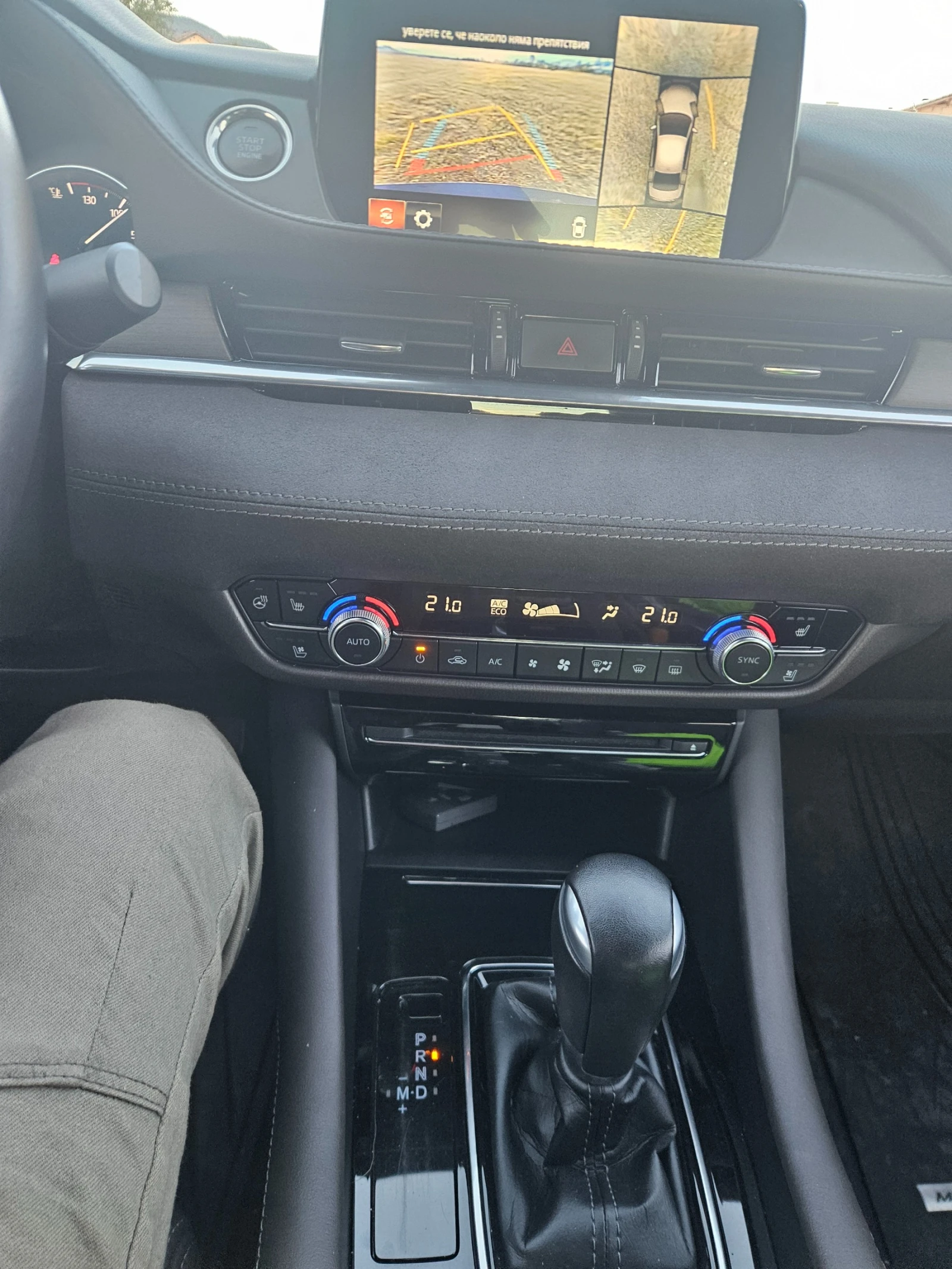 Mazda 6 Skyactive | Mobile.bg   14