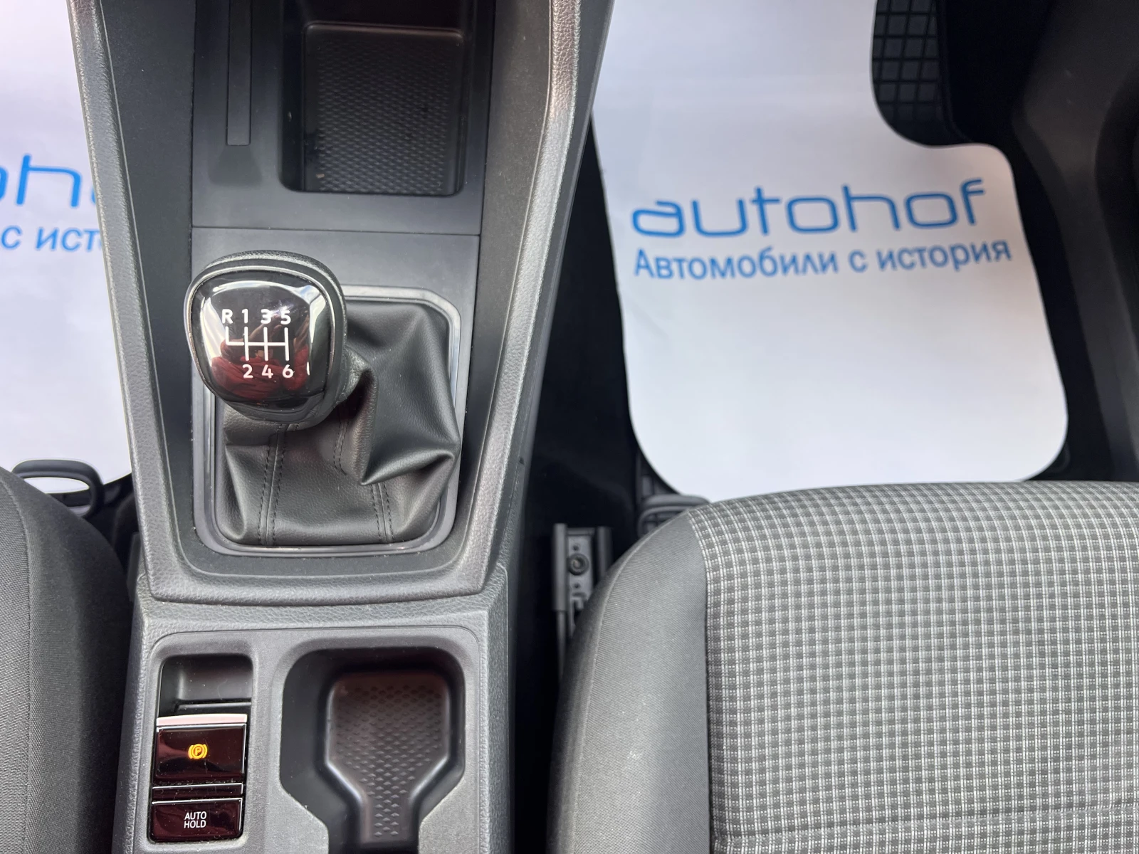 VW Caddy Life/2.0TDI/102k.c./6MT/6+ 1/ | Mobile.bg   16