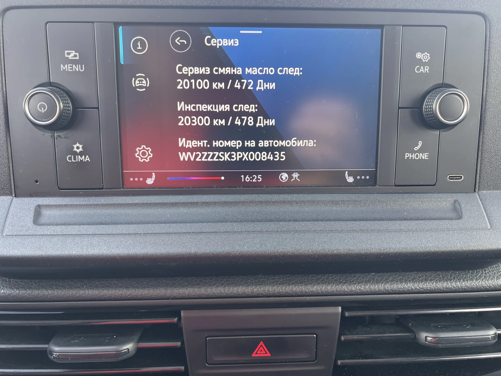 VW Caddy Life/2.0TDI/102k.c./6MT/6+ 1/ | Mobile.bg   15