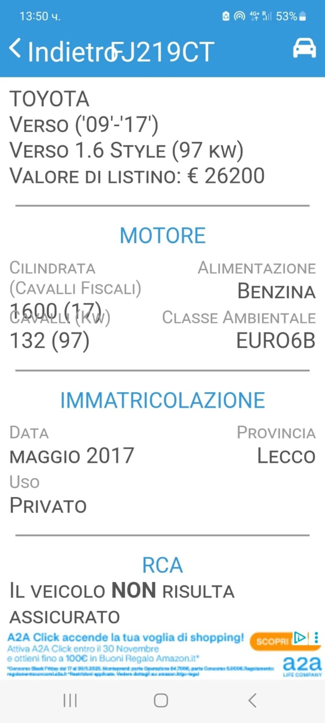 Toyota Verso  ////140000  | Mobile.bg   16