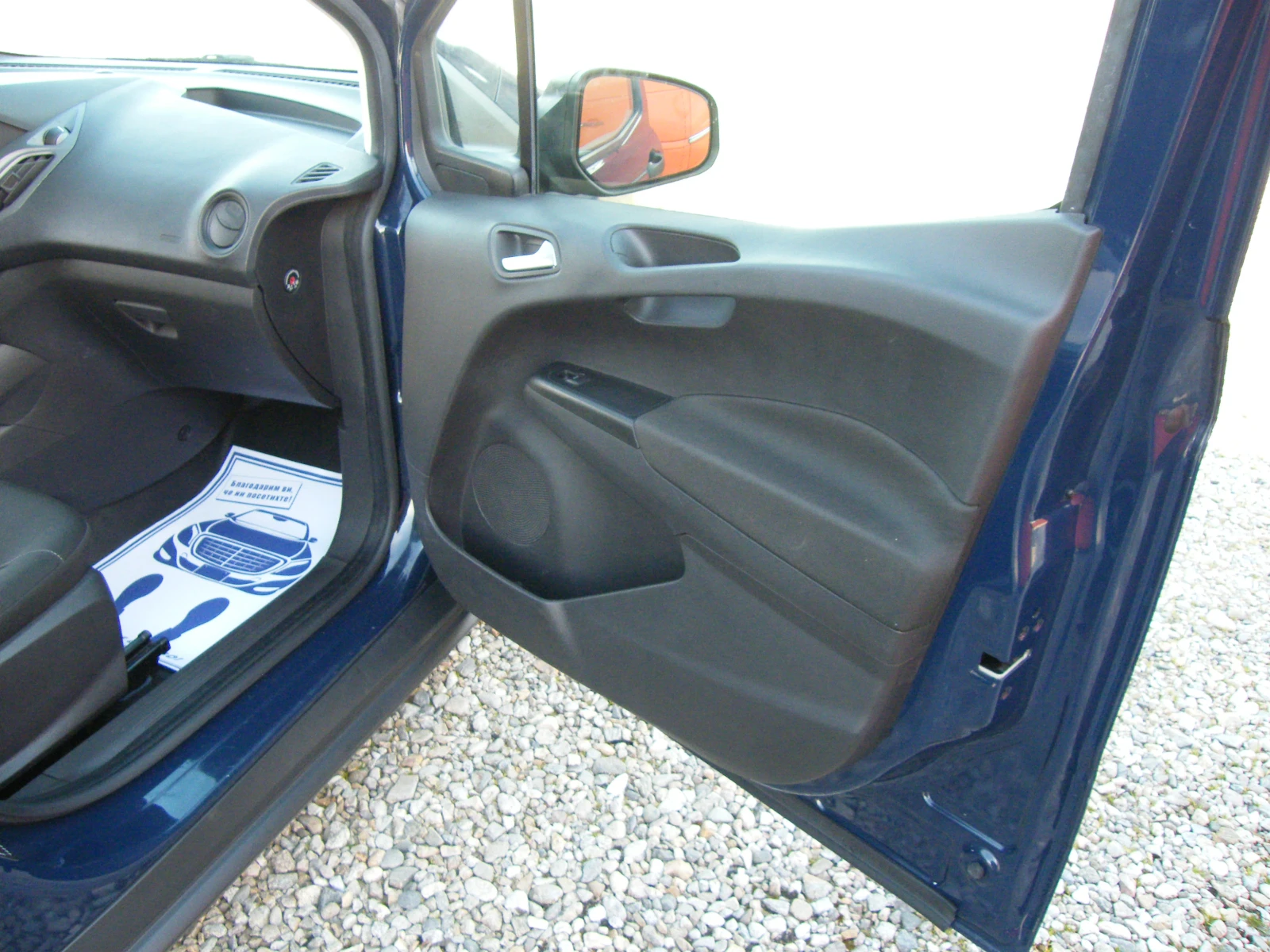 Ford Courier 1.5TDCI EURO 6D, снимка 13 - Автомобили и джипове - 53796789