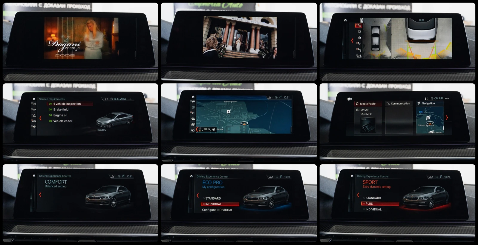 BMW 540 I* X-DRIVE* M-SPORT* LCI* CARBON* MASSAGE* 3XTV, снимка 16 - Автомобили и джипове - 53991335