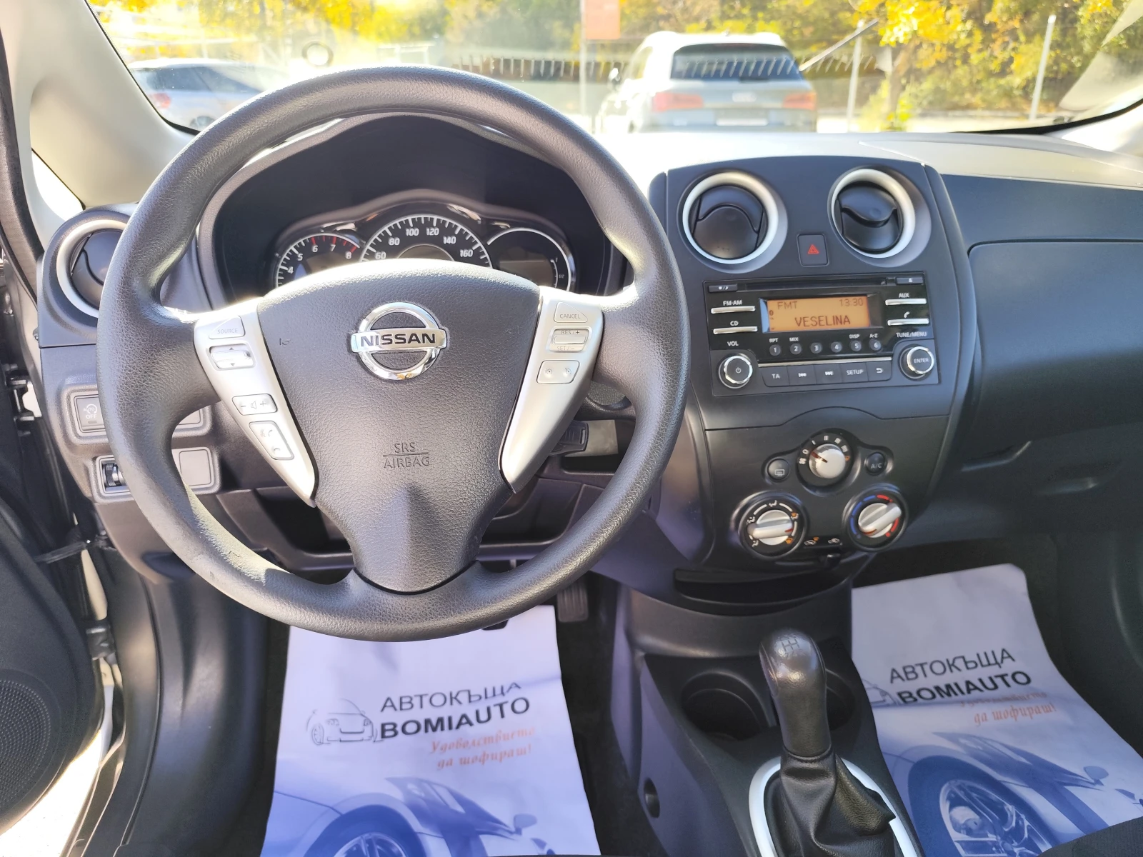 Nissan Note 1.2i* TEKNA* КLIMA* EURO 5B* , снимка 9 - Автомобили и джипове - 56565263