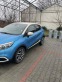 Обява за продажба на Renault Captur ~21 500 лв. - изображение 1