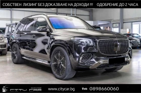 Mercedes-Benz GLS 600 MAYBACH/FACELIFT/NIGHT SERIES/EXCLUSIV/BURM/PANO/