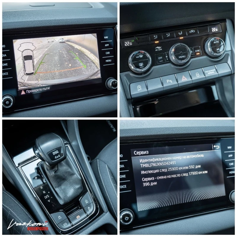 Skoda Karoq 2.0 TDI 4x4 , снимка 8 - Автомобили и джипове - 52389401