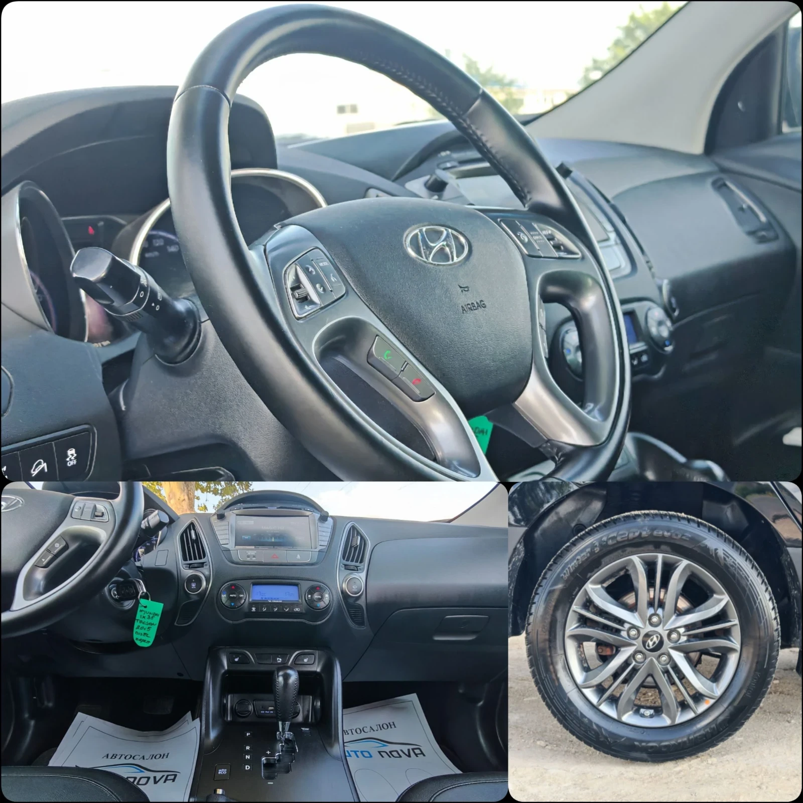 Hyundai IX35 2.0 136 К.С. АВТОМАТ! 4X4! , снимка 14 - Автомобили и джипове - 55180050