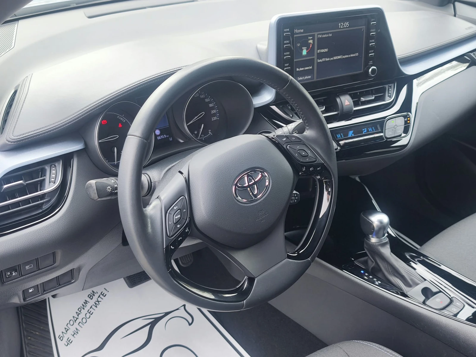 Toyota C-HR 1.8 Hybrid Club �������� | Mobile.bg � ����������� 10
