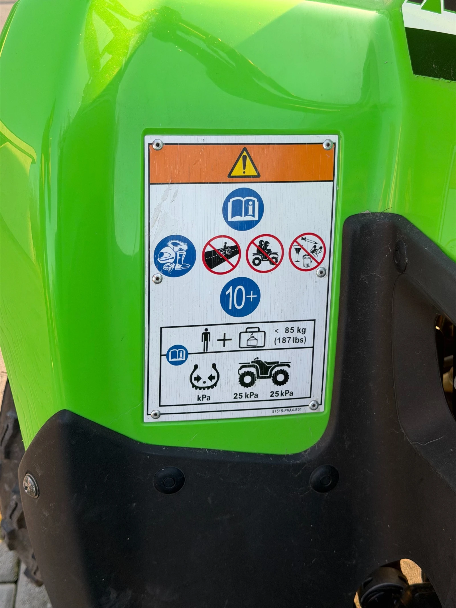 Kawasaki Kfx 90 куб.см (детско ATV) - изображение 8