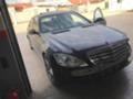 Спирачна система за Mercedes-Benz S 320, снимка 1