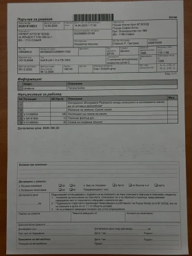 VW Golf 1.5eTSI  | Mobile.bg    17