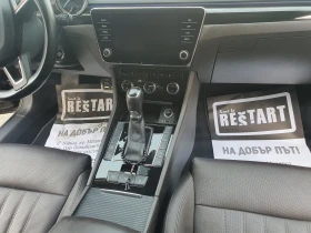 Обява за продажба на Skoda Superb L&K ~47 880 лв. - изображение 8