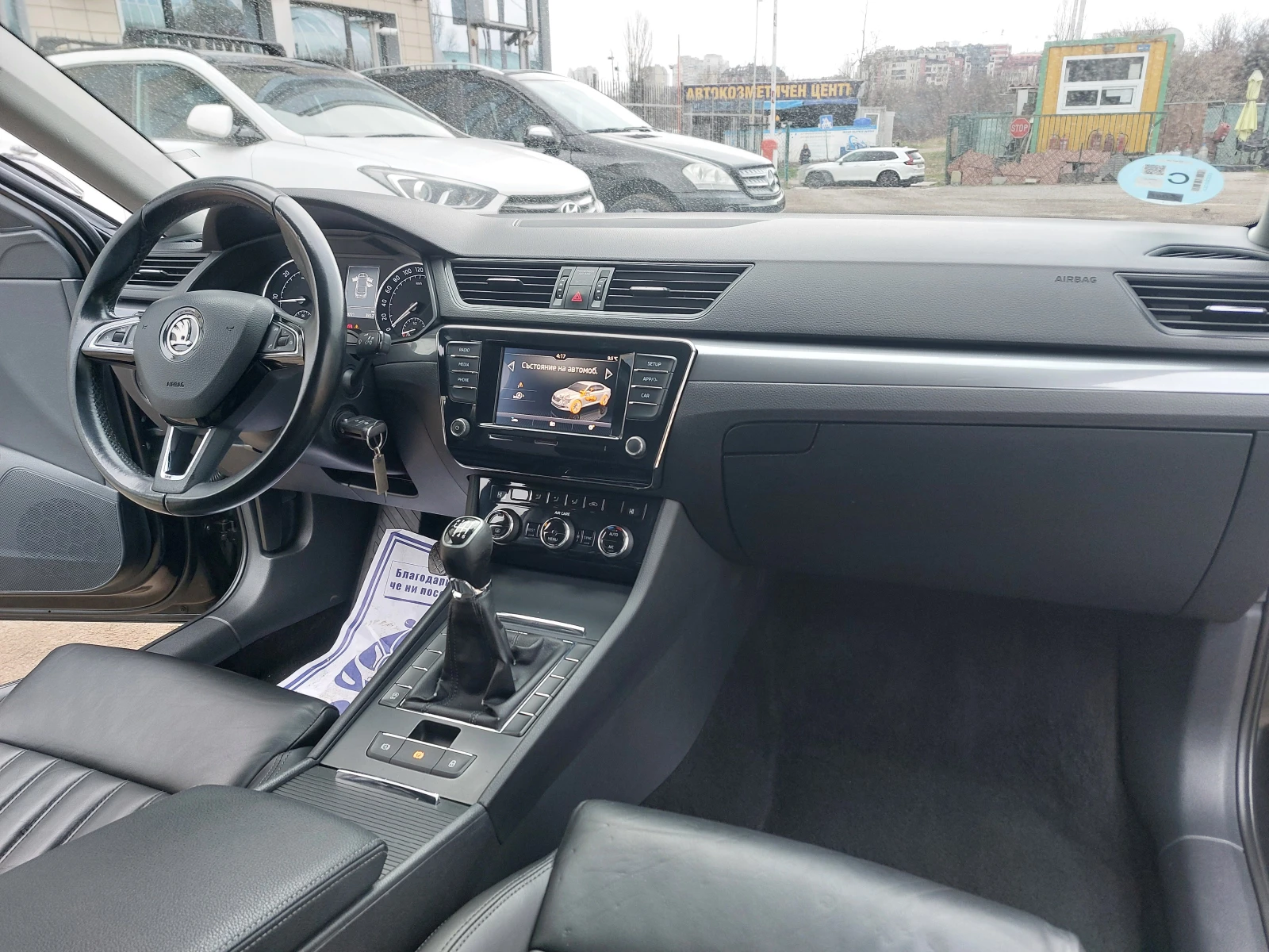 Skoda Superb 2.0TDi EXECUTIVE CARPLAY, снимка 15 - Автомобили и джипове - 51994253