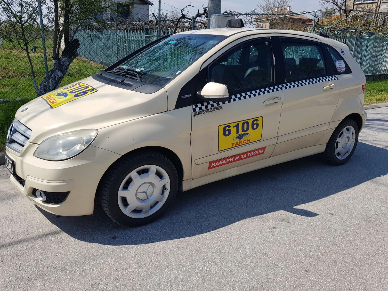 Mercedes-Benz B 180 .  .. | Mobile.bg   1