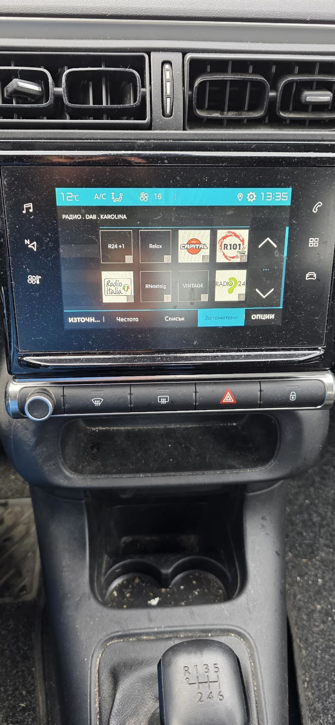 Citroen C3 1.5 Hdi Blue Hdi /Feel/102 hp | Mobile.bg   12