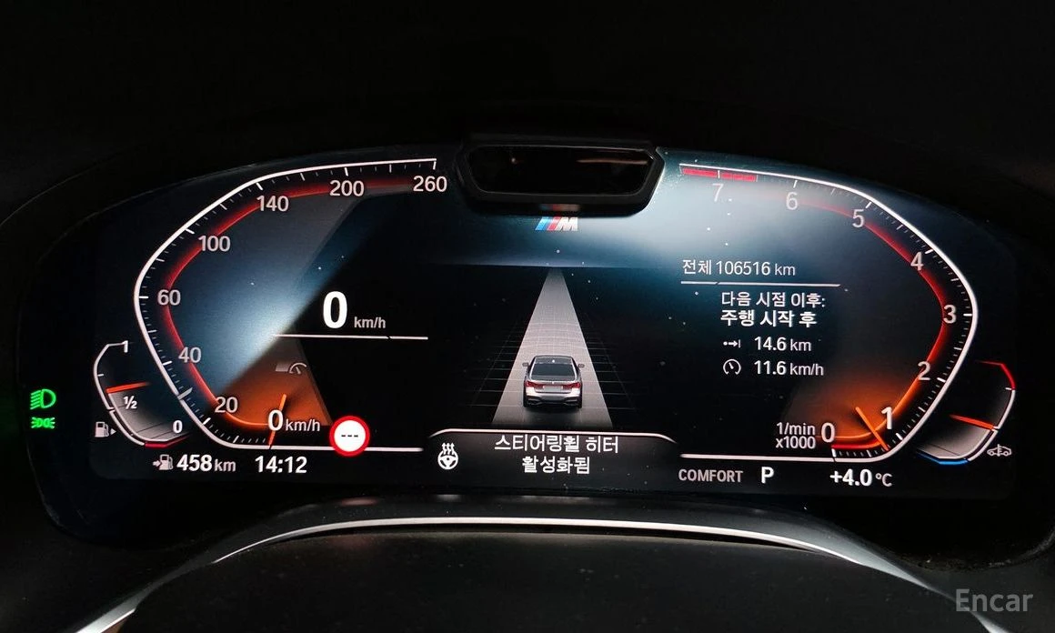 BMW 740 PURE* EXCELLENCE* XDRIVE* ОБДУХВАНЕ* ХЕДЪП* МАСАЖ*, снимка 12 - Автомобили и джипове - 54116250