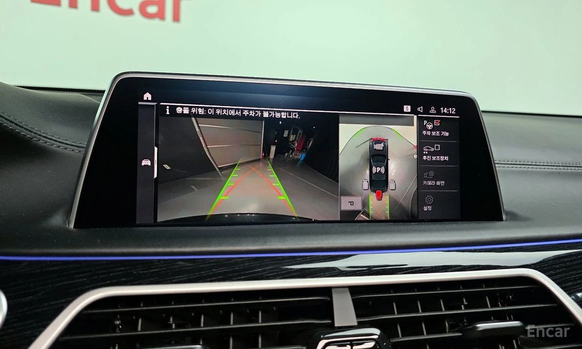 BMW 740 PURE* EXCELLENCE* XDRIVE* ОБДУХВАНЕ* ХЕДЪП* МАСАЖ*, снимка 10 - Автомобили и джипове - 54116250