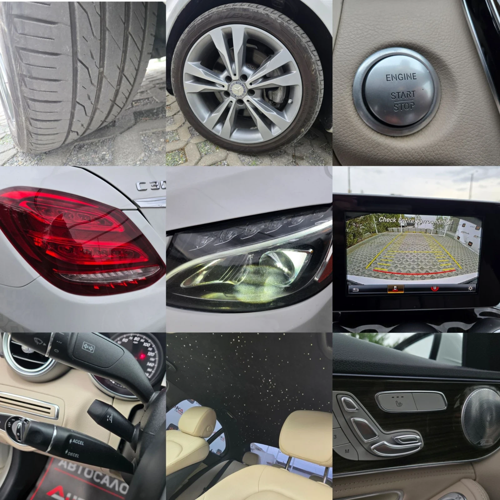 Mercedes-Benz C 300 245��= �������= 4MATIC= BURMESTER= 139.000km | Mobile.bg � ����������� 16