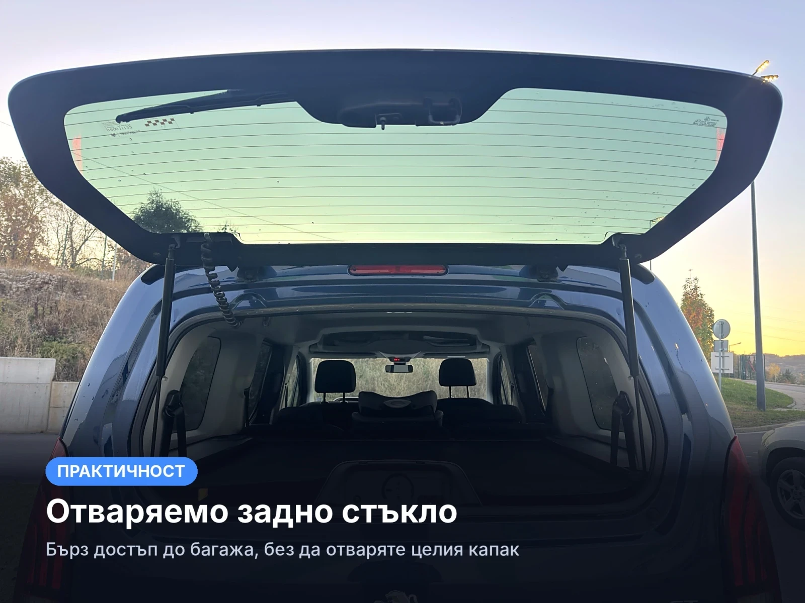 Peugeot Rifter GT Long   7 ����� | N1 � ������� ������ | Mobile.bg � ����������� 9
