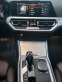 Обява за продажба на BMW 330 i M Sport  ~52 200 лв. - изображение 11