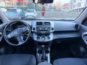 Toyota Rav4 2.2 D-CAT 4x4, снимка 11