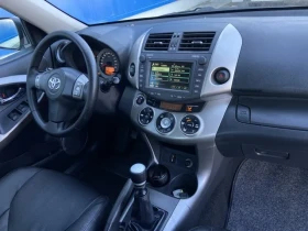 Toyota Rav4 2.2d-136кс-160х.км-РЕАЛНИ-КОЖА-НАВИ-KEYLESS - [14] 