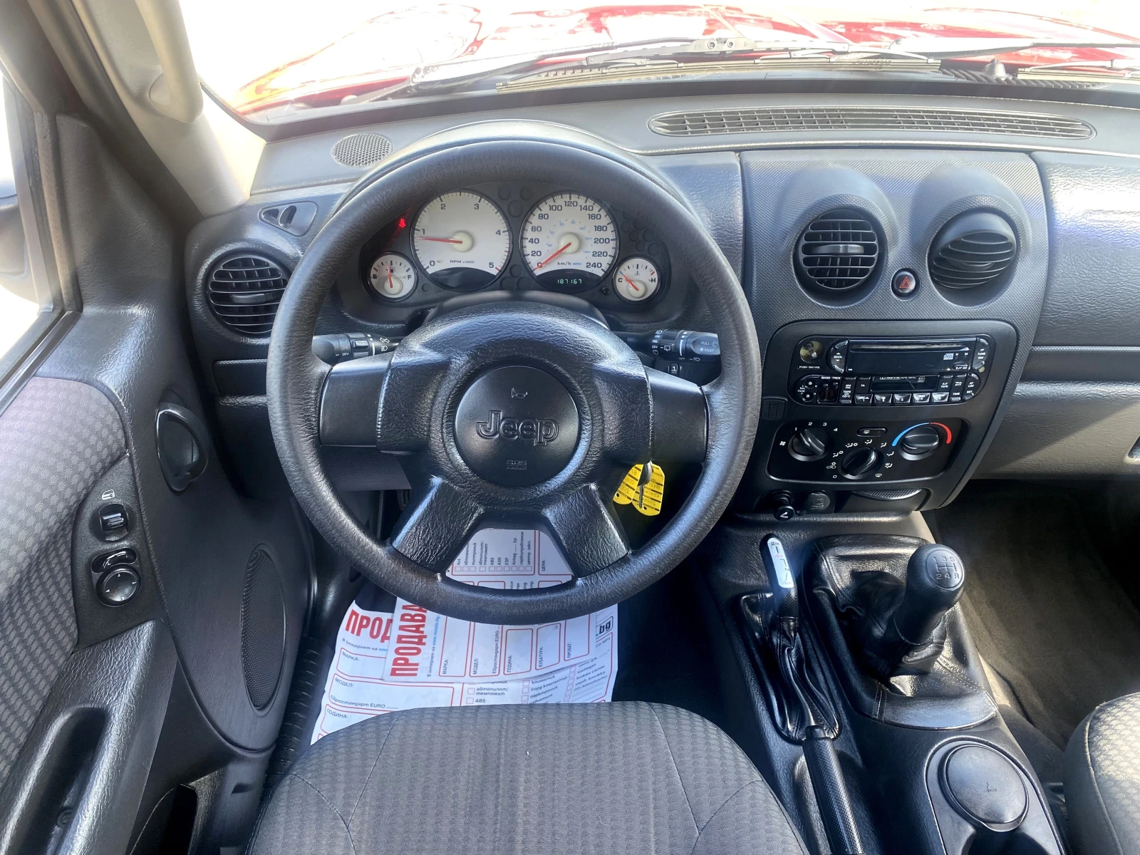 Jeep Cherokee 2.5CRD ITALY 185x.км ТОП СЪСТОЯНИЕ, снимка 7 - Автомобили и джипове - 54939950