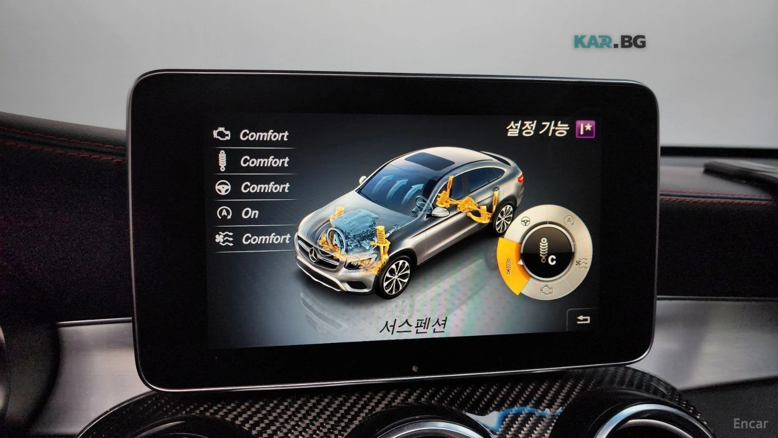 Mercedes-Benz GLC 43 AMG 4MATIC* ПОДГРЕВ* 360* КАМЕРА* HEADUP* , снимка 13 - Автомобили и джипове - 55391487