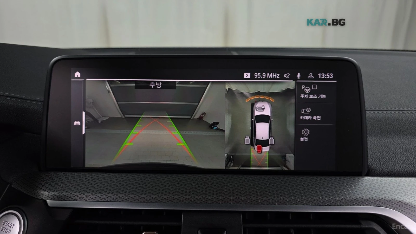 BMW X3 M40i| X-DRIVE| PANO| DISTRONIC| OBDUH| ����| HARMA | Mobile.bg � ����������� 14