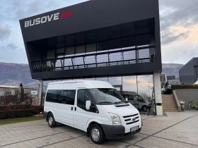 Ford Transit 2.2TDCI 9-местен Клима , снимка 1