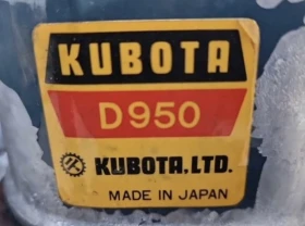 ������� Kubota D950 (3 ���������) | Mobile.bg � ����� ������ 4