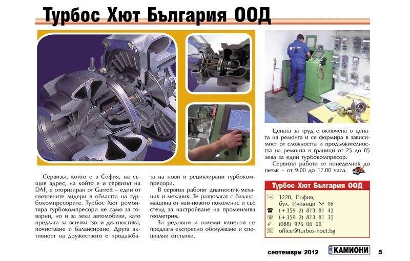 Двигател, снимка 2 - Части - 41990361