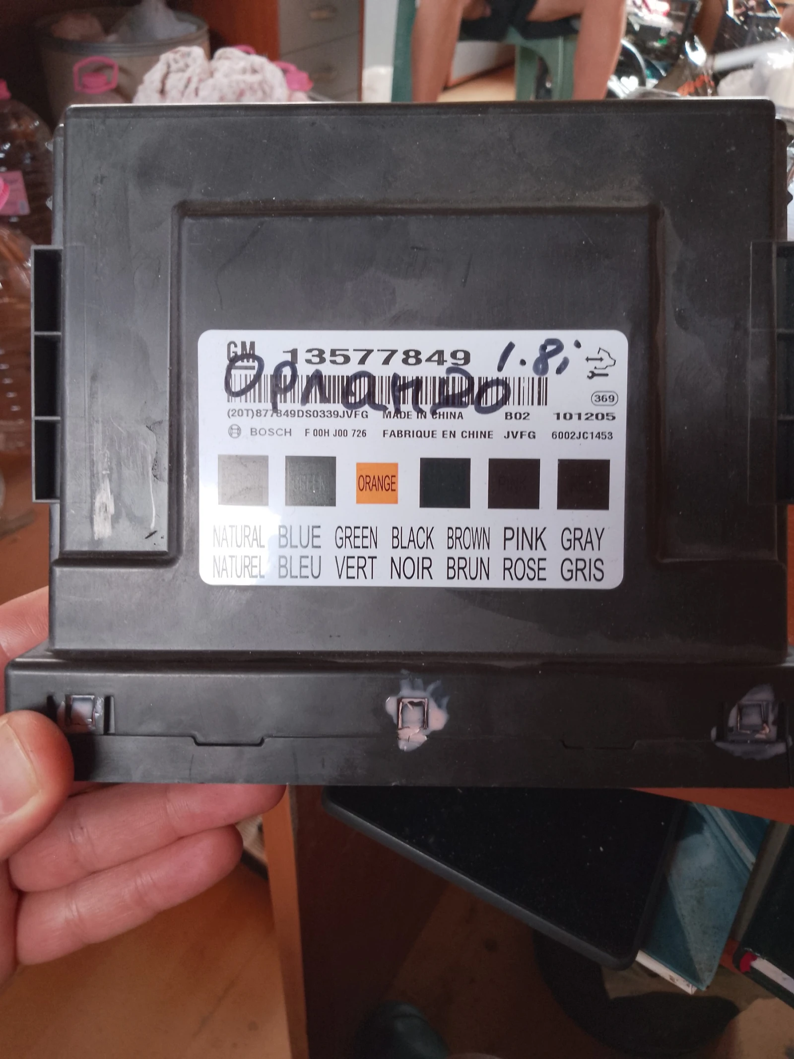 13577849     | Mobile.bg   1