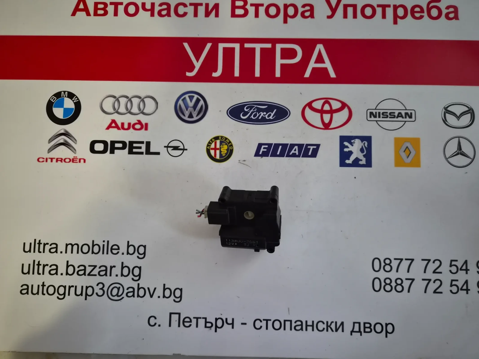 113800-2051 моторче клапи парно TOYOTA AVENSIS 