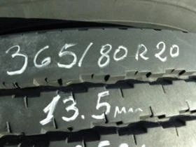 Гуми, снимка 1