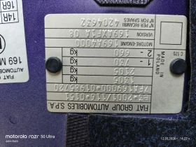 Fiat Panda 1.2i klimatik 2012г., снимка 17