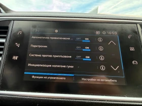 Peugeot 308 1.5 130hp, снимка 6