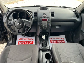 Kia Soul 1.6i 16v-126p.s. | Mobile.bg    12