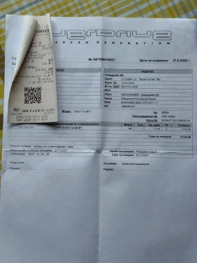 VW Golf R - 17800 € / 34813.77 лв. - 64198553 15