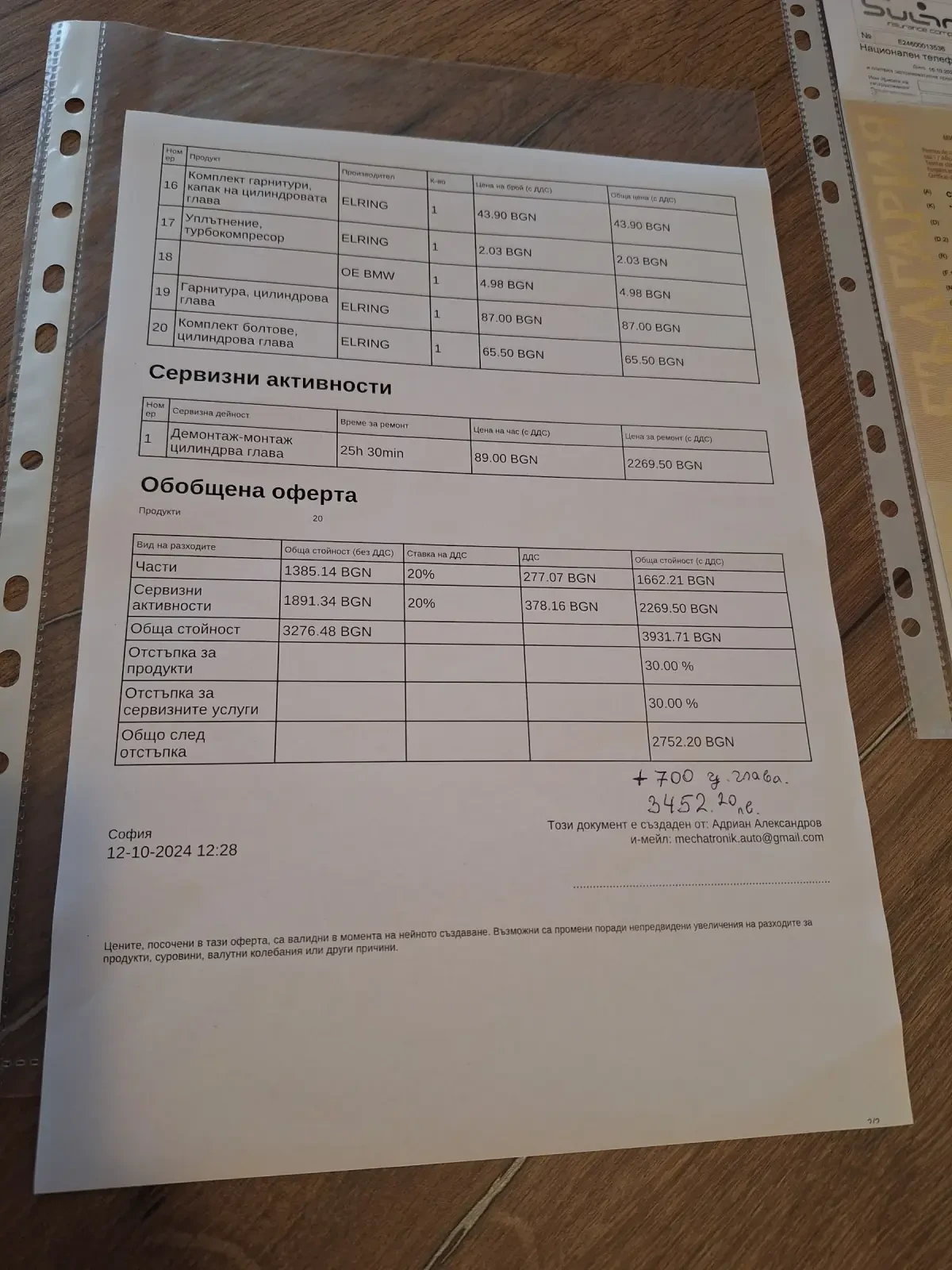 Mini Cooper s COOPER S | Mobile.bg   15