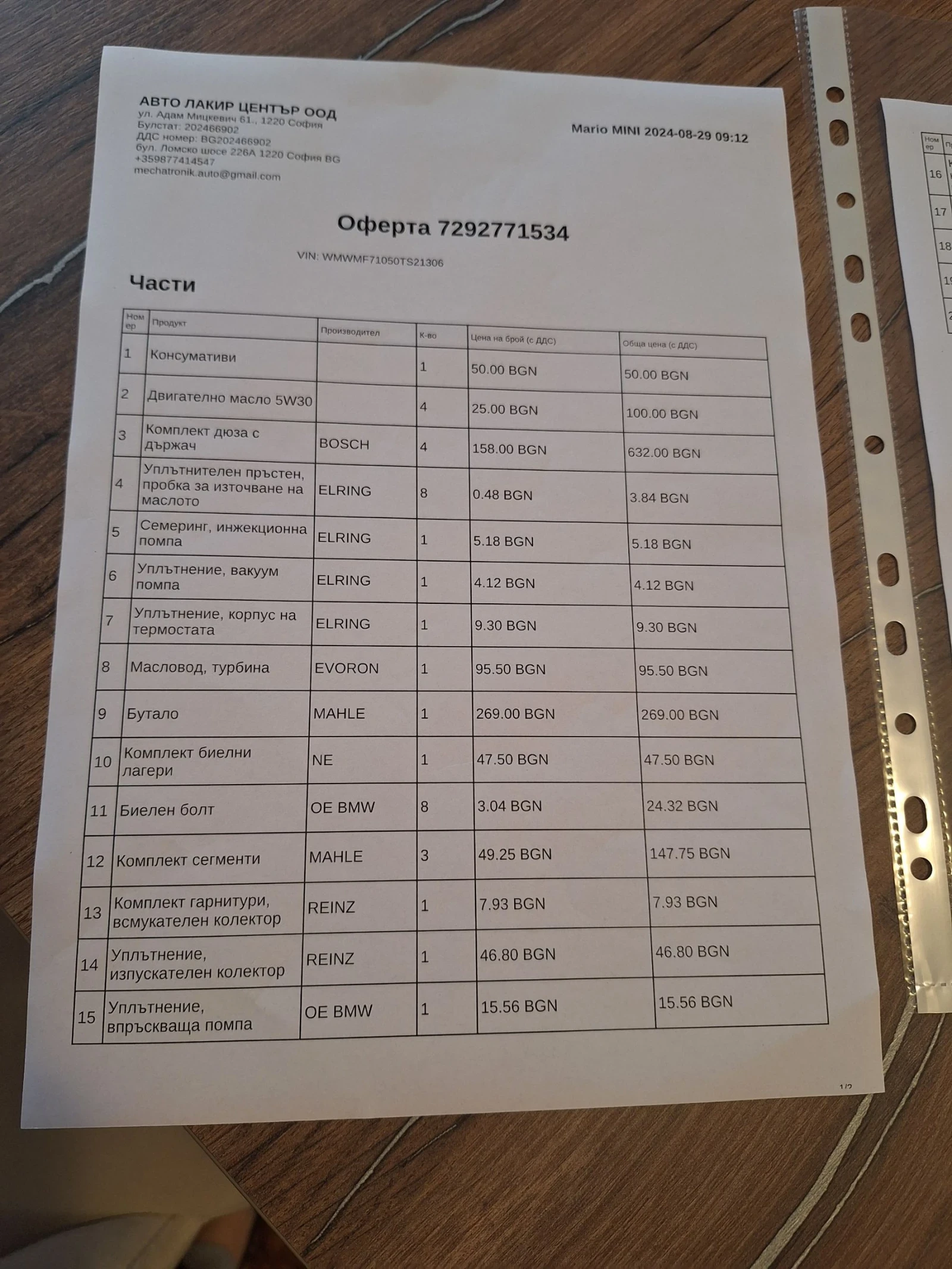 Mini Cooper s COOPER S | Mobile.bg   14