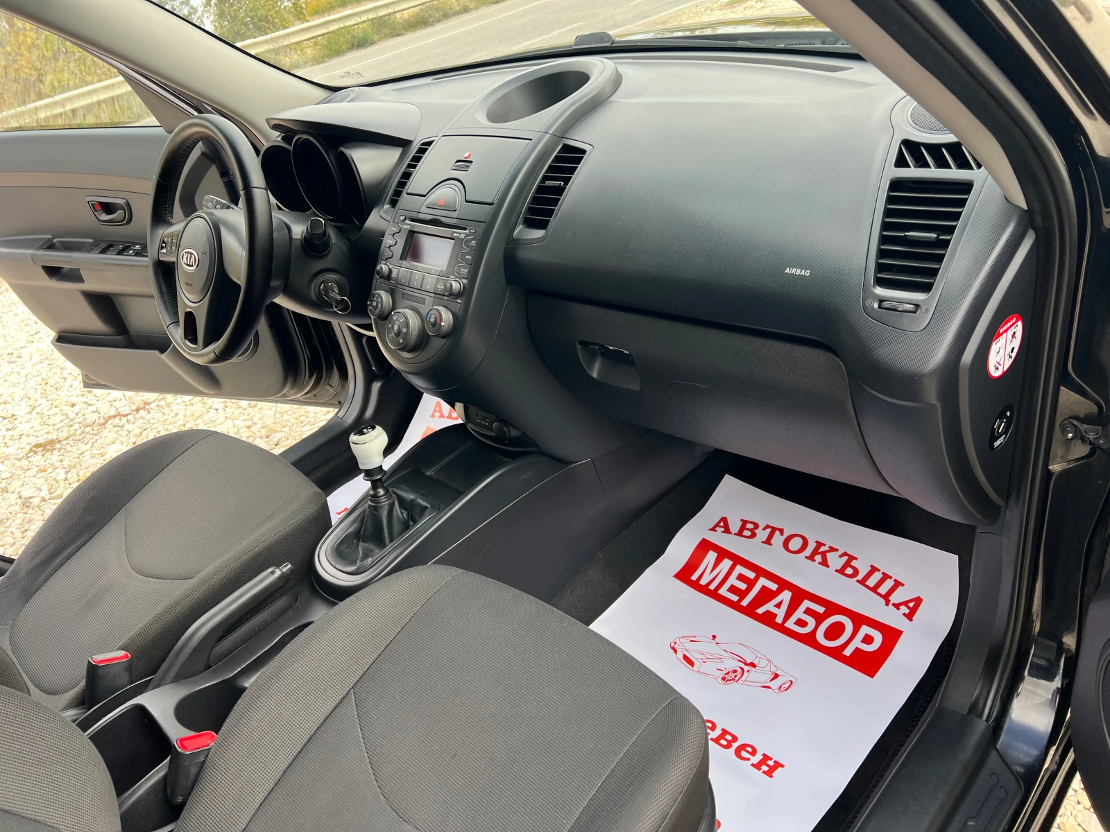 Kia Soul 1.6i 16v-126p.s. | Mobile.bg   14