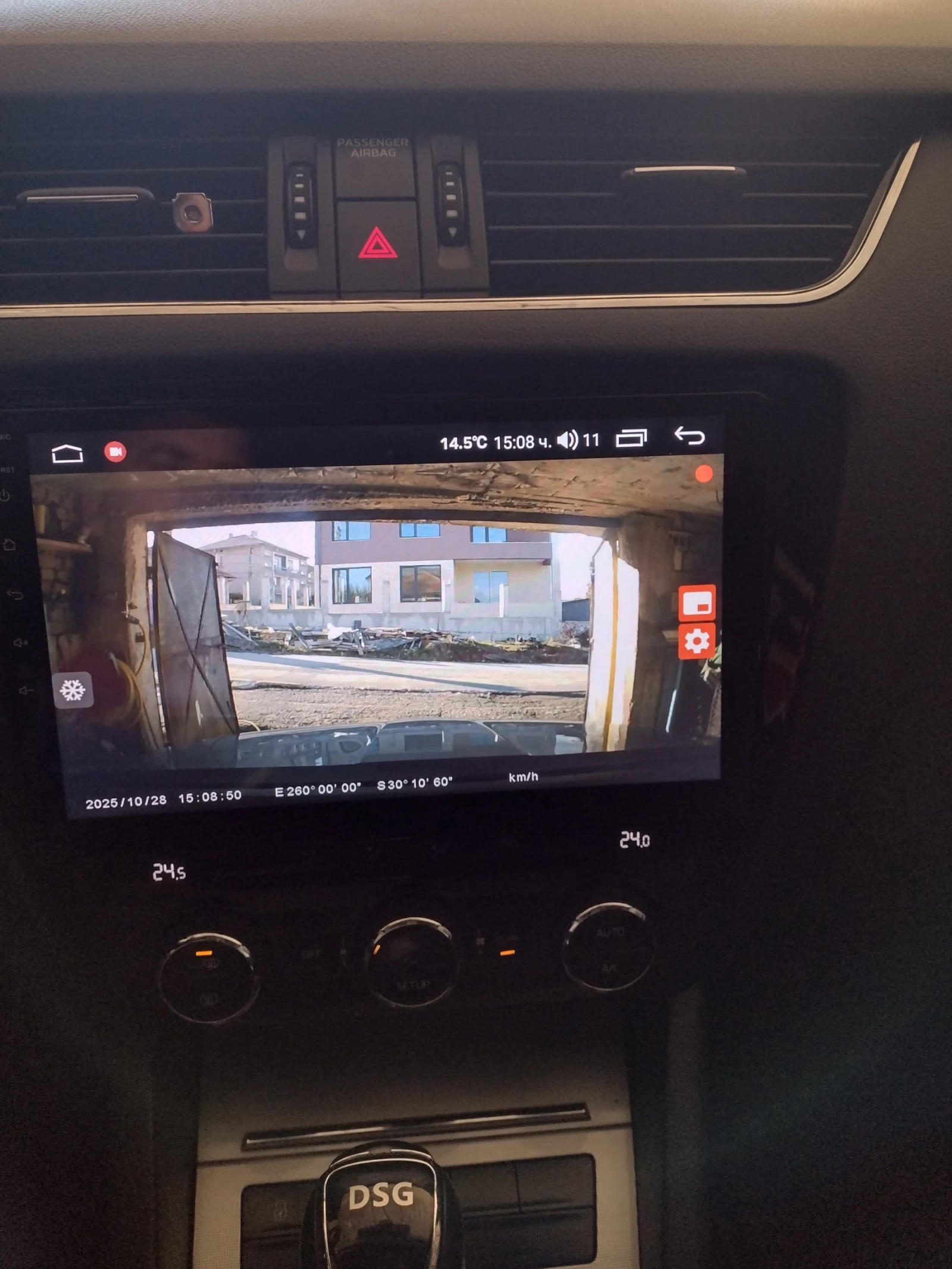 Skoda Octavia | Mobile.bg   11