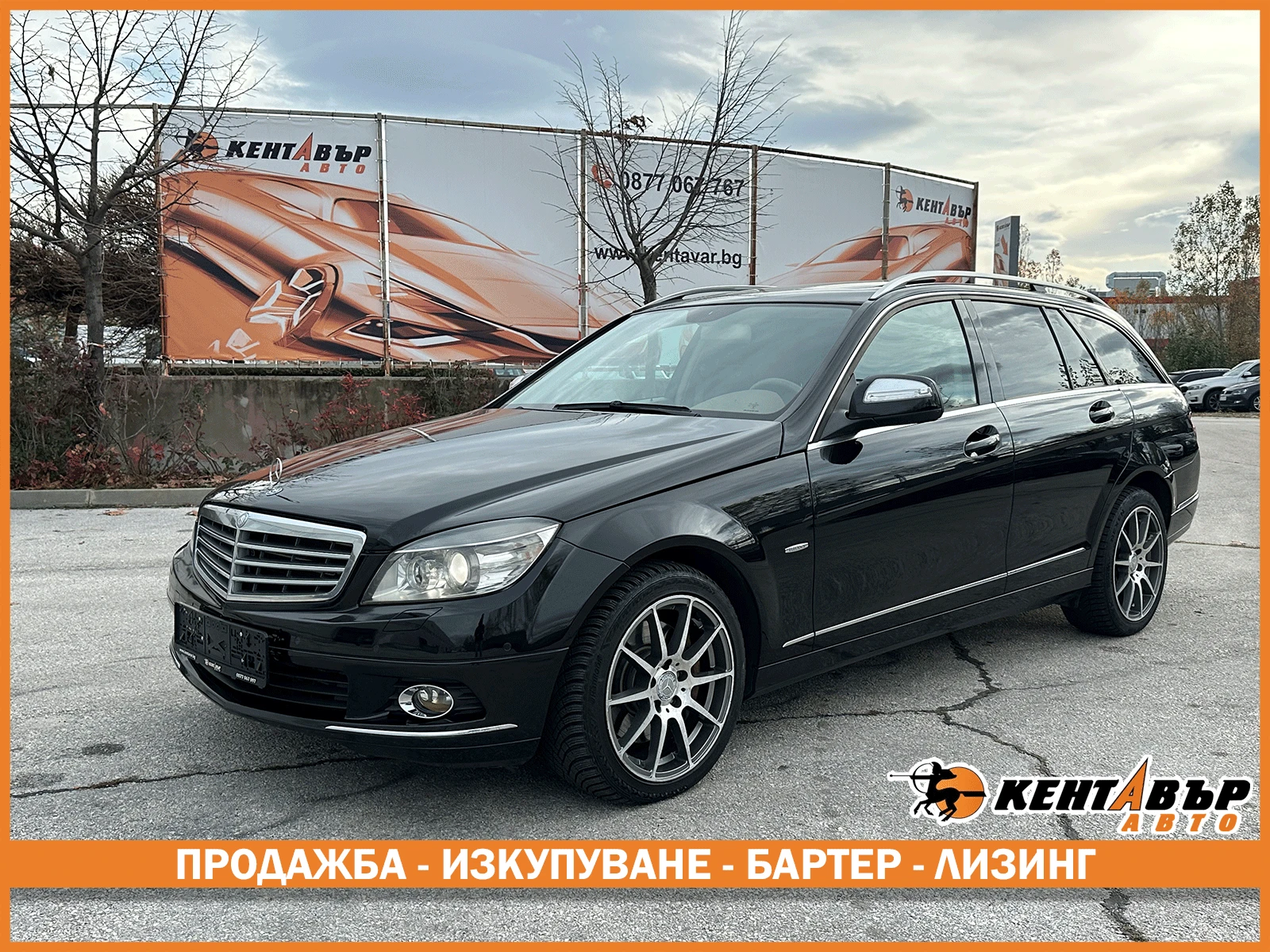 Mercedes-Benz C 320 4mat/ | Mobile.bg   1