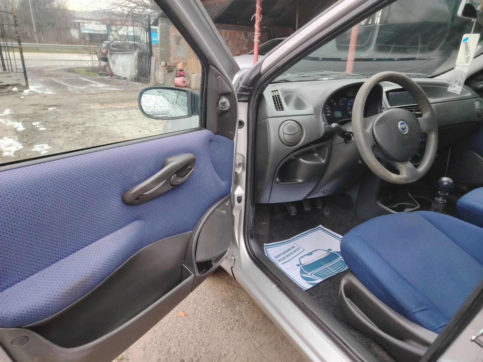 Fiat Punto 1.2 i | Mobile.bg � ����������� 13