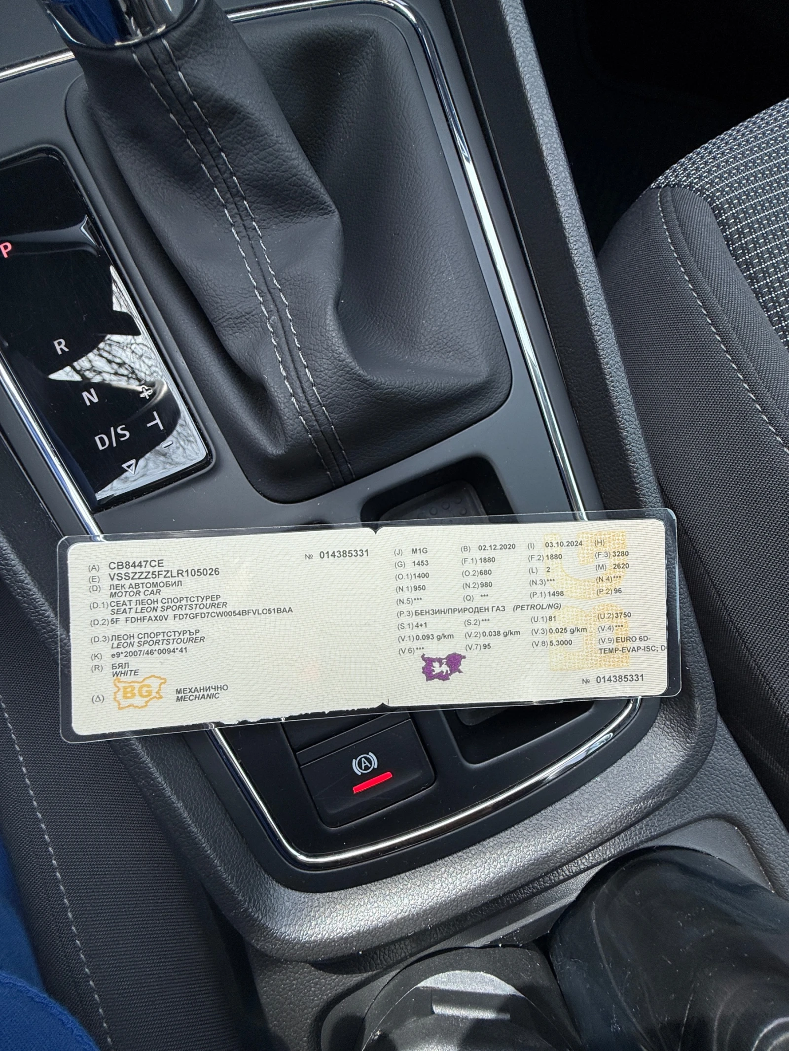 Seat Leon 1.5 TGI | Mobile.bg � ����������� 11