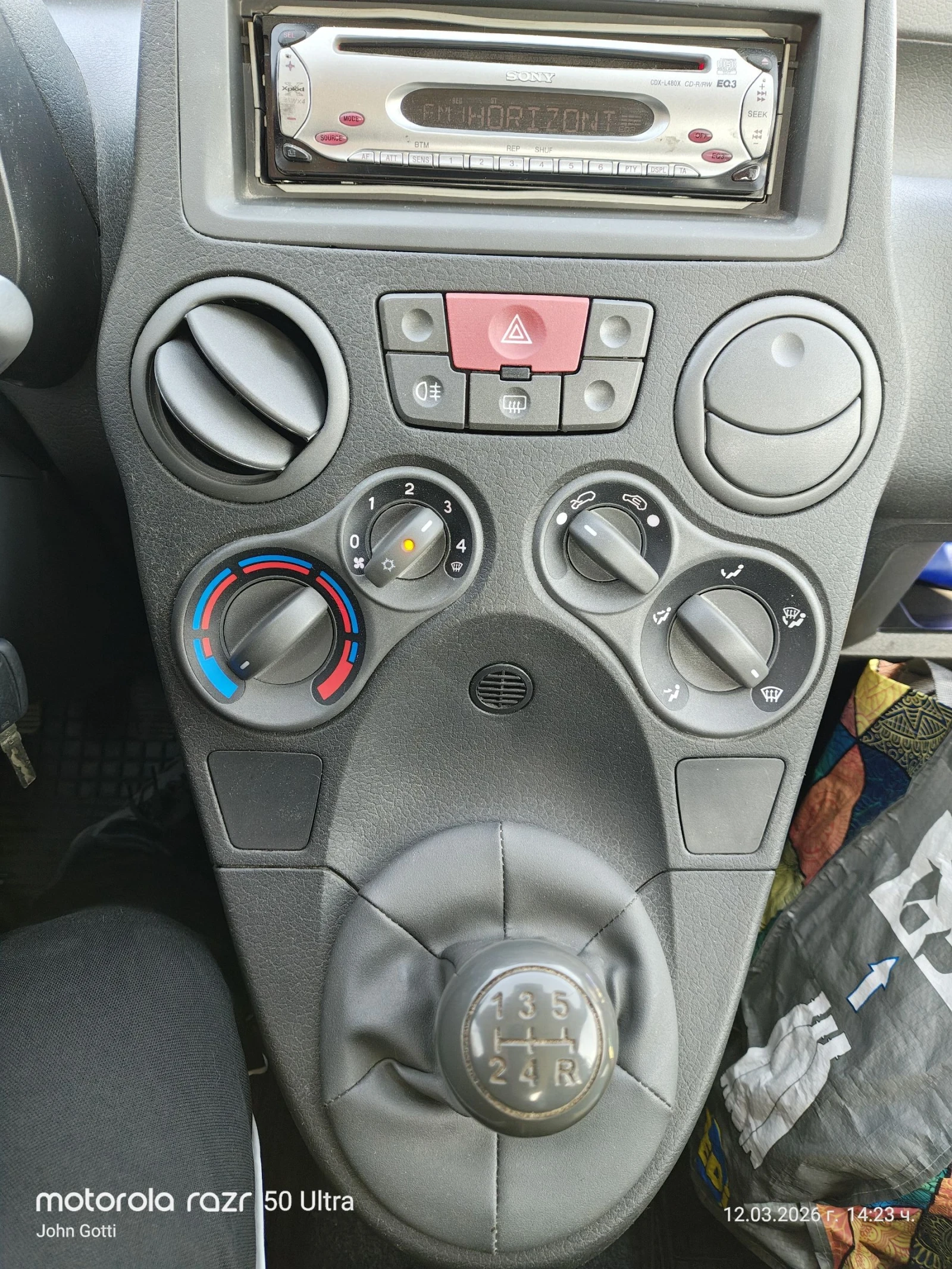 Fiat Panda 1.2i klimatik 2012г., снимка 12 - Автомобили и джипове - 53813781